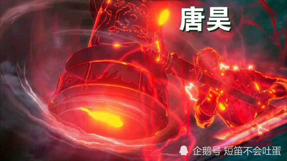 斗罗大陆除了第7魂技昊天真身唐昊还使用过哪些魂技