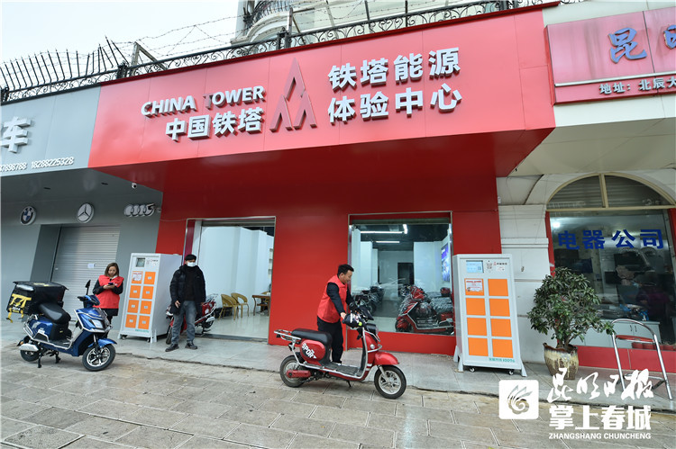 就地过年换电7天免费昆明铁塔用智慧新能源发力新基建