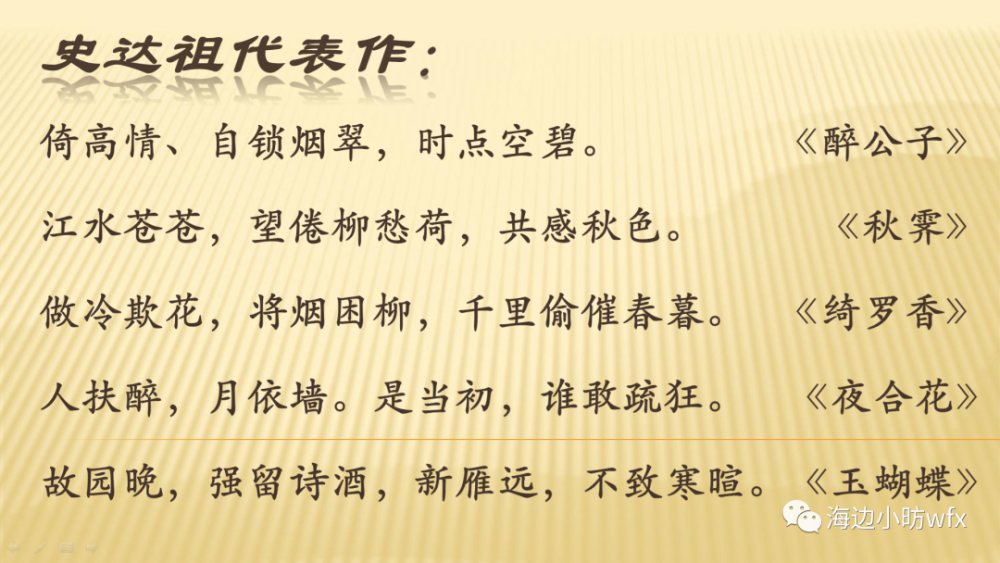 施人诚:s.h.e组合御用词人,曾为陈小春,刘若英,郑中基打造代表作
