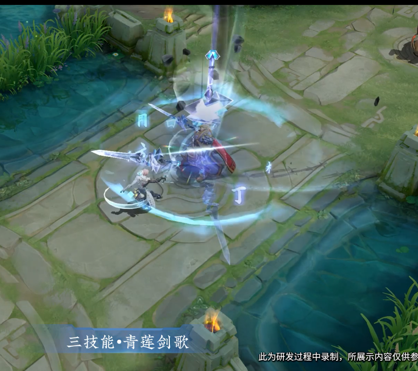 释放三技能时,青莲剑歌的剑来回穿梭,伴随着汉字穿梭其中,最后一下会
