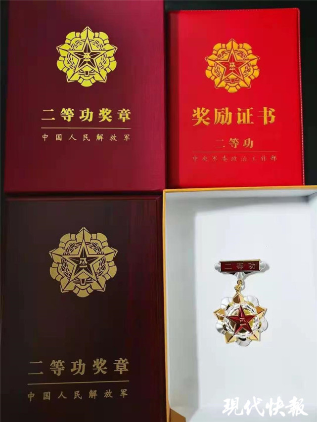 二等功证书和奖章田新和张向峰还详细了解了居方鹏宇的家庭情况.