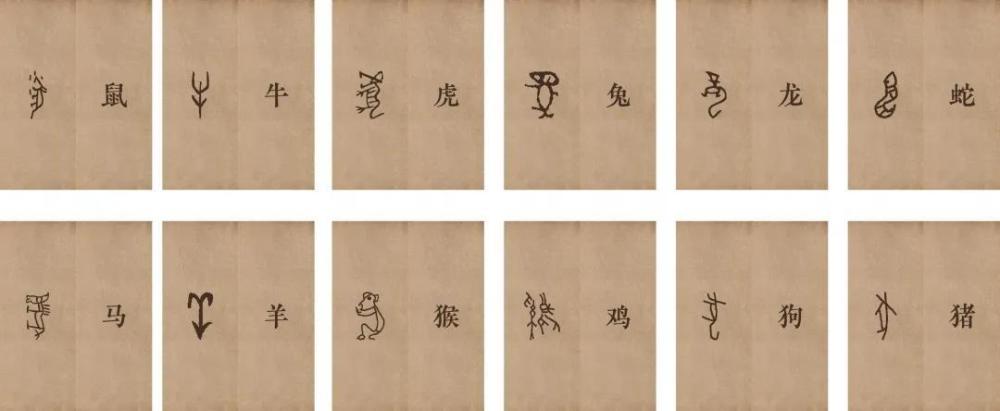 甲骨文合集 腾讯网