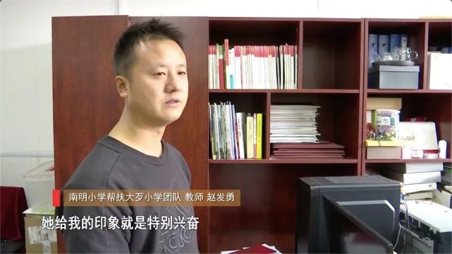 追忆南明小学副校长大歹小学第一校长王玉