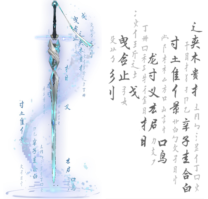 人剑合一李白典藏皮肤的故事不比博人传燃