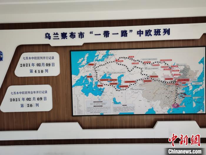 位于中国正北方的乌兰察布市,不仅是中蒙俄经济走廊的重要节点城市和