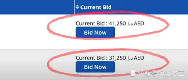 那些在迪拜被遗弃的超跑豪车 可以购买吗 腾讯网