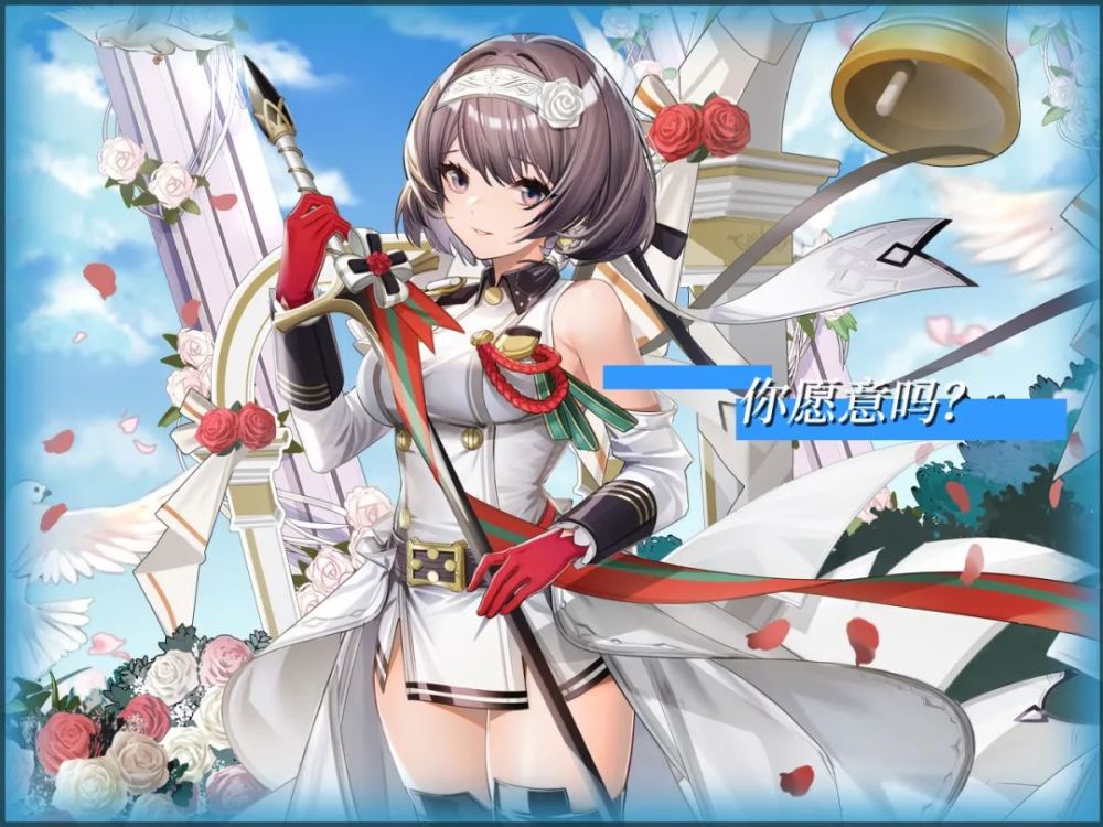 新年有300|圣都花嫁祭!剑姬/本多花嫁上线