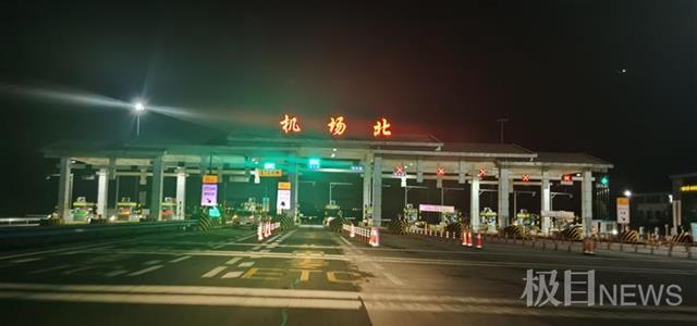 【大楚资讯】 2021新春快乐  春节通行高速公路须知！吾悦,随县,恒大,随州,万达