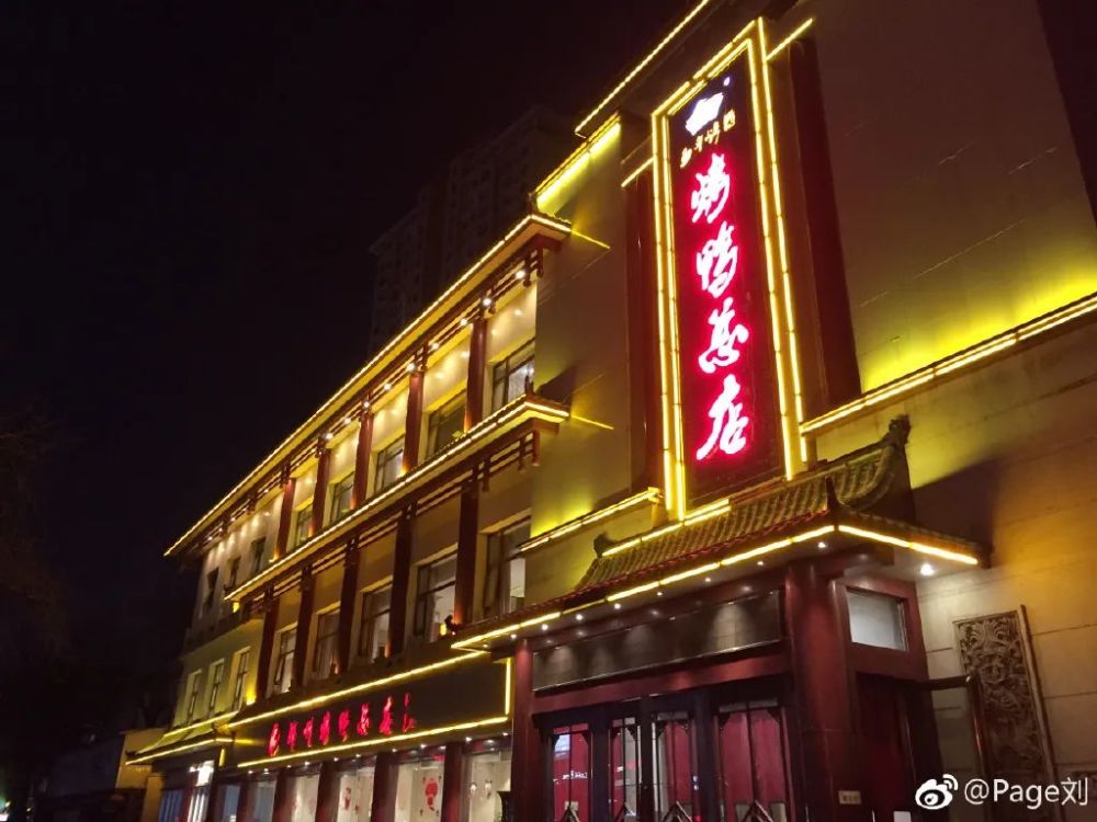 始于1980年的郑州烤鸭总店