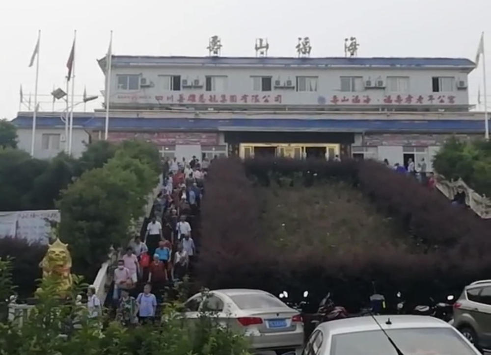 四川自贡警方再次通报善雄慈航非法集资案已抓获12名嫌