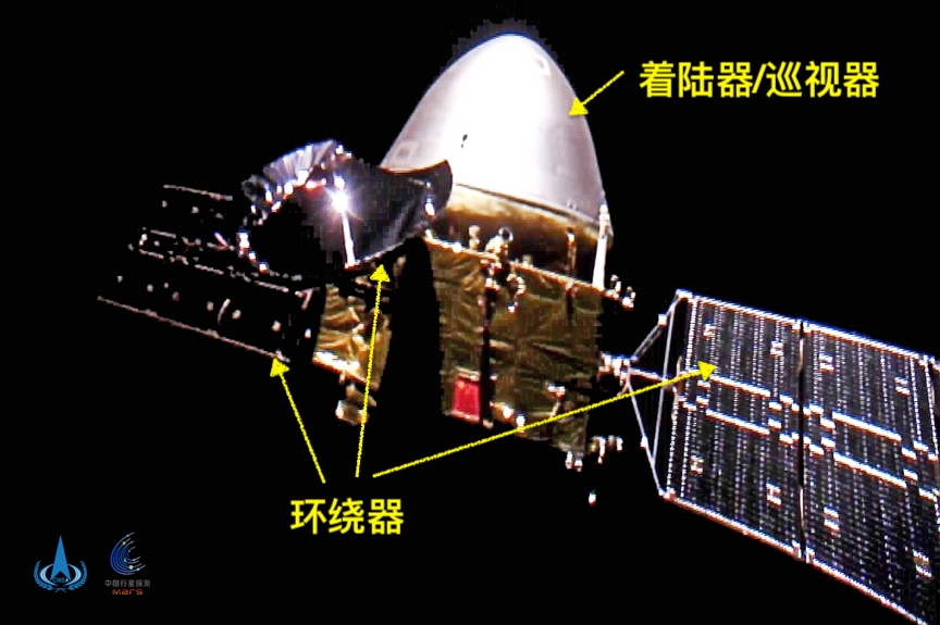 火星|超高难度成功入轨后，天问一号将继续挑战“恐怖七分钟”！