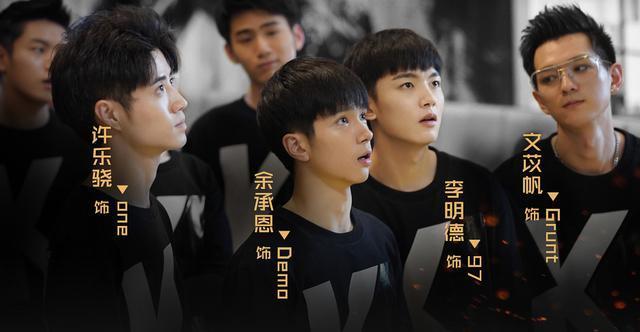 97和one都是kk战队的主力队员,不过在《亲爱的,热爱的》中one是男女主