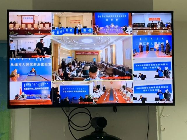 赤峰市政府云视讯视频会议系统正式投入使用