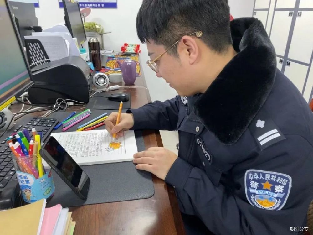 您朝这儿瞧情传千里听听朝阳公安爱的心声