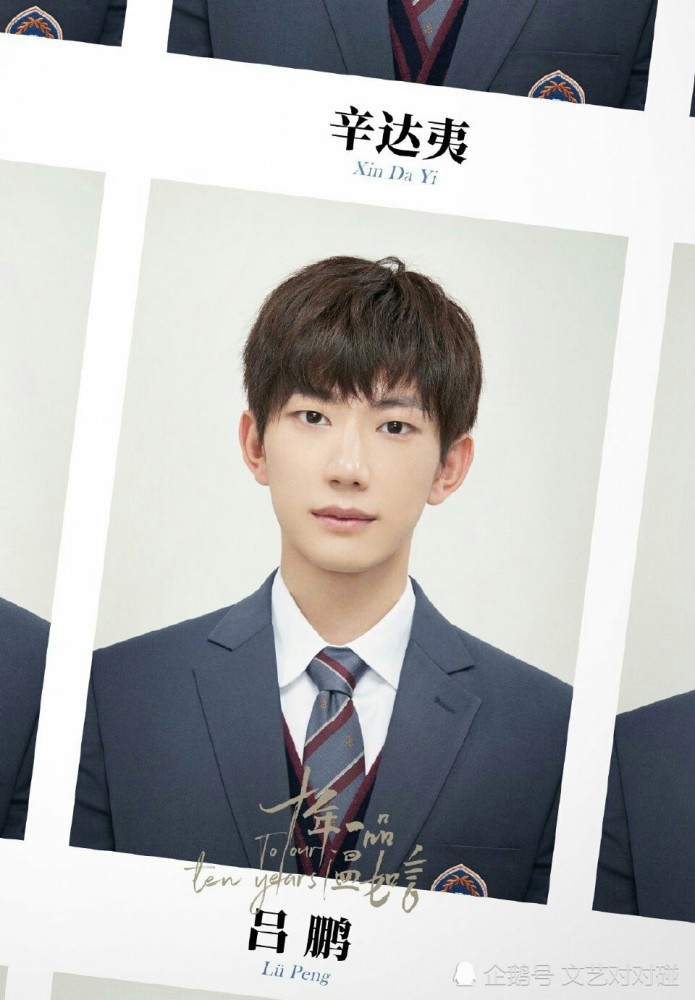 十年一品温如言电视剧来袭是你心中的温衡言希吗