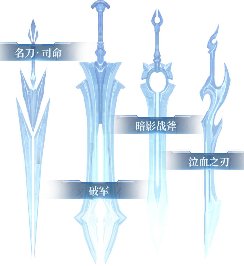 李白荣耀典藏鸣剑曳影动图特效抢先看除夕零点上架