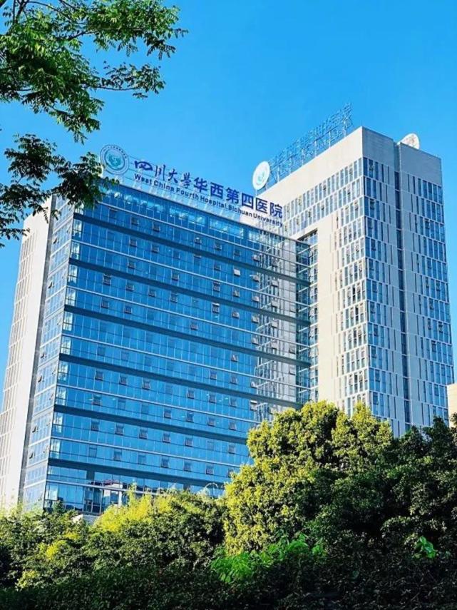 牛年新春微创大爱在路上记蓬勃发展的四川大学华西第四医院微创外科