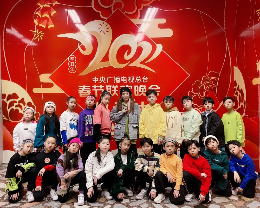 春晚小牛来自广州街舞少年顶硬上