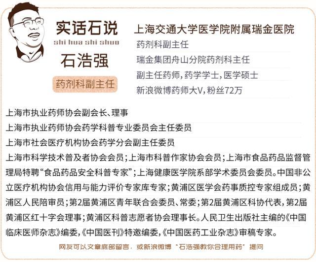 过敏体质|准妈妈，如何应对过敏反应？