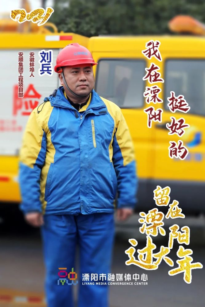 胡万荣,谢谢你!