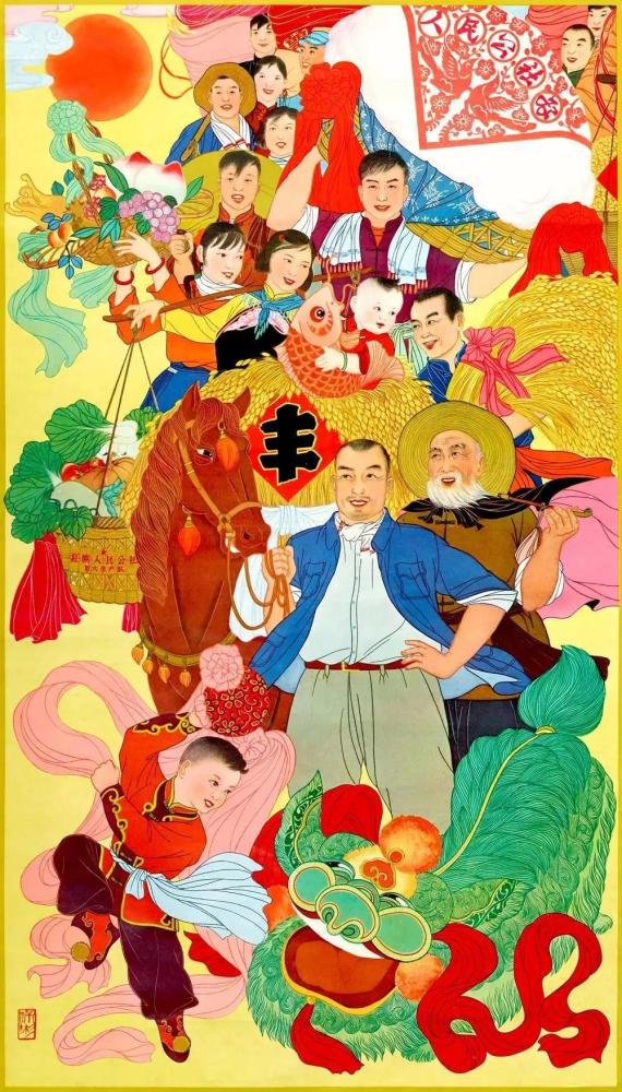 中国人想说的话,都在年画里