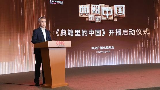 中央广播电视总台总编室主任王晓真介绍总体节目情况