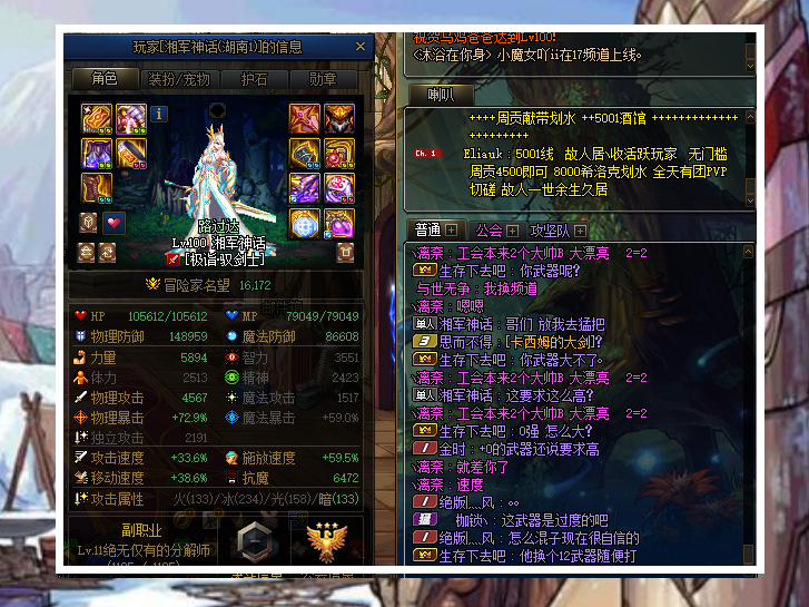 剑宗毕业武器排行_DNF:韩服第一剑宗晒装备,4件奥兹玛达成,旭旭宝宝一星期能毕业
