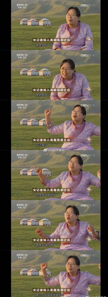 马金瑜事件反转杜绝狼来了让真正的家暴受害者得到保护