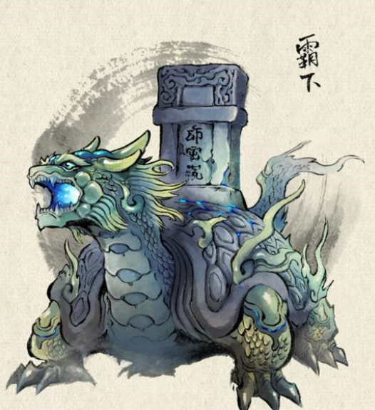这龙之六子即为霸下,其形似玄武,又称龙龟.