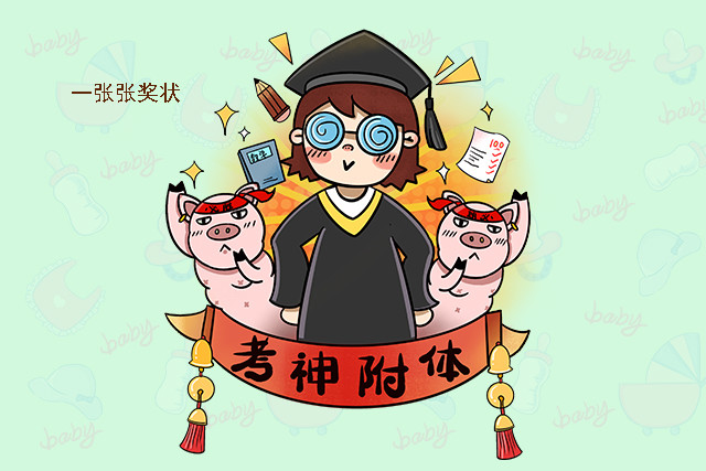 女儿用奖状拍晕老父亲看到成绩单后父亲一时笑不出来了