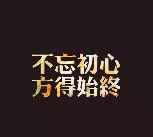 早上勵志語錄心靈雞湯