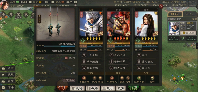 三国志战略版强度不输天枪的变种蜀枪你不心动吗