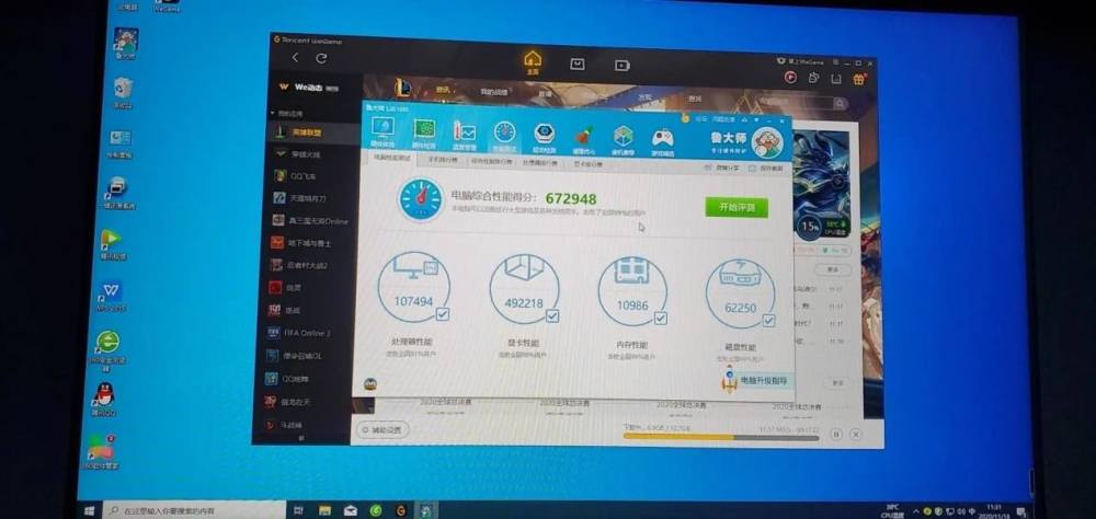 9k拼多多i5 10600kf rtx3070整机,看看值不
