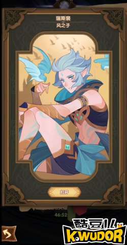 卡牌游戏剑与远征风之子厉害吗那个风燕打得很带劲