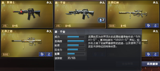 源·千变真的来了!