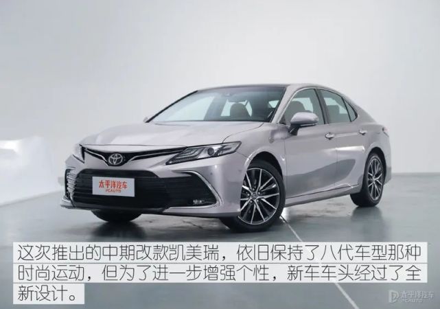 2021款凱美瑞怎麼選10款車型全面對比最值得買的是這款