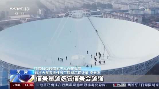 探测器|历时200多天的飞行，我国“天问一号”探测器成功进入火星轨道