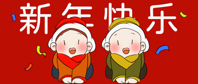 一大波新年开运壁纸头像转运从换壁纸开始