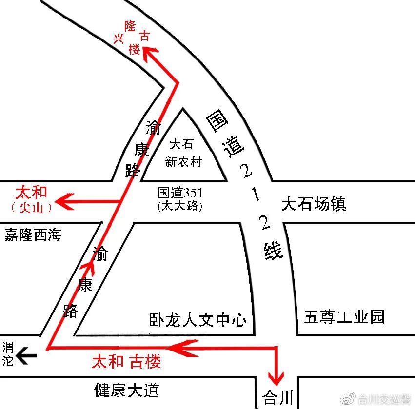 合川人请查收这份春节交通出行指南 腾讯新闻