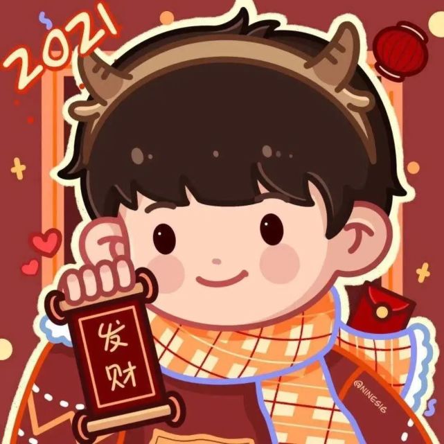 2021新春跨年专用情侣头像