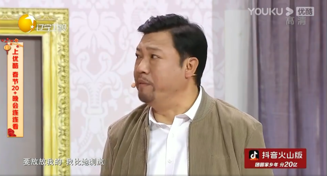 辣目洋子贾冰小品嗨老爸好好笑全程东北话很容易笑喷