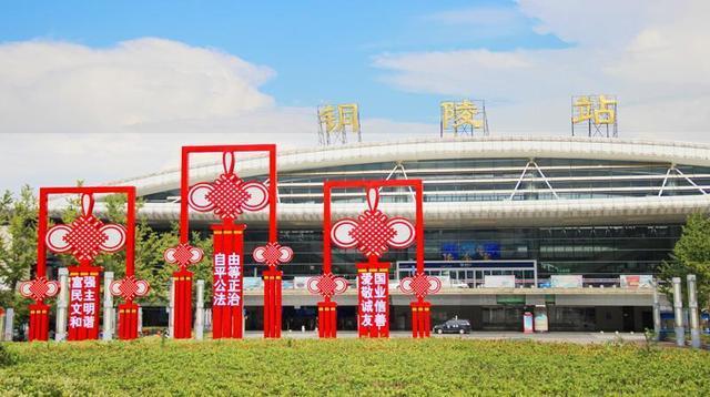 铜陵市火车站介绍