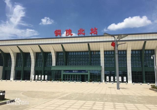 铜陵市火车站介绍