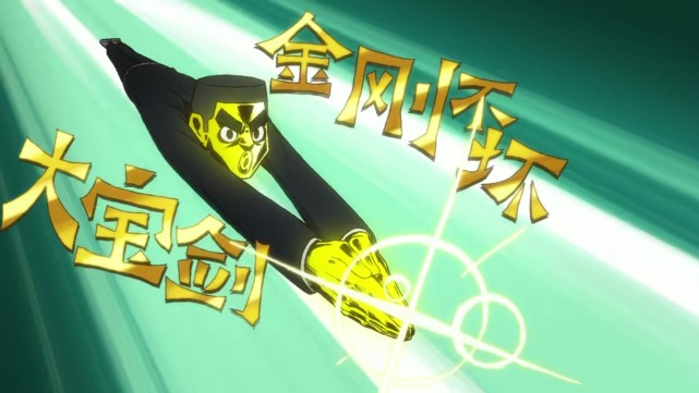 刺客伍六七平头哥上线,梅姐沦陷,花样童子功成焦点