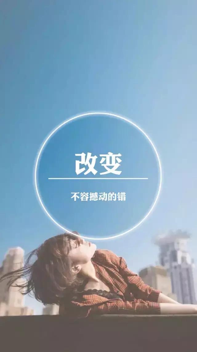 早晨励志语录正能量积极向上的图片