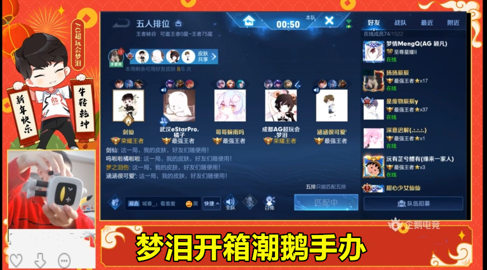 ag梦泪体验李白新皮肤开箱盲盒有惊喜兄弟们手感太丝滑了