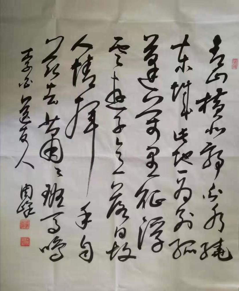 书法艺术领军人物奖获得者周峰书画作品欣赏