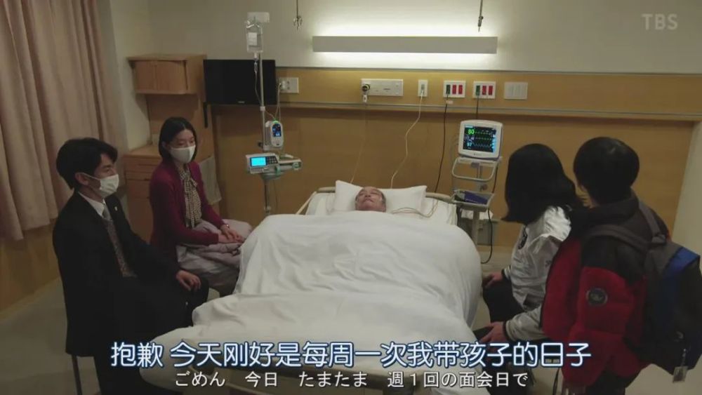 新剧开播拿到8 6分 宫藤官九郎再次搭档长濑智也 腾讯新闻