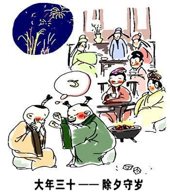 除夕夜,一起"守岁"吧!