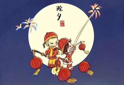 歲末辭舊迎新日,惟願新年勝舊年|除夕|除夜有懷|白居易